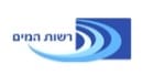 רשות המים